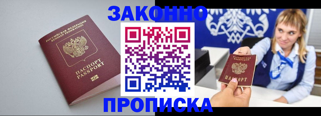 пропишу в квартире в Касимове